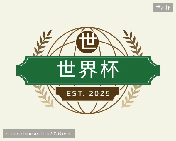 走进世界杯官方入口